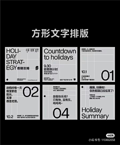 韩之之采集到包装