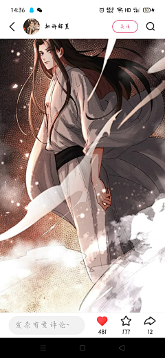 百枫鸣采集到立绘