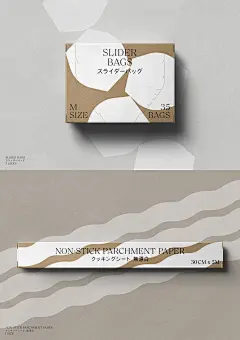 ASKUL/Lohaco — Packaging
