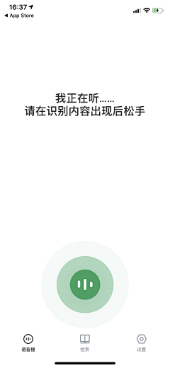 狗都不干设计啊采集到app 白色/简约