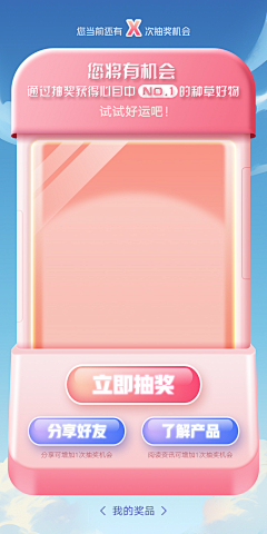 艺术系的盲流子采集到Ace - UI-待整理