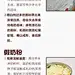 【收藏！常见“问题”食物鉴别方法大全[转发]】近日，内蒙古警方收缴并销毁近5吨毒豆芽，其中添加的无根剂、AB粉等，食用过多可能致癌。雪白的蘑菇、无根的豆芽、鲜红的枸杞……“问题”食物大多鲜艳诱人，却有害身体。戳图，15种常见问题食品，手把手教你揪出来！收藏！转发给你关心的T