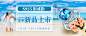 钻戒海报