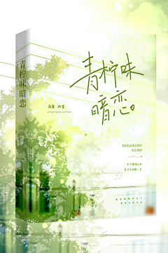咩嗨鬼采集到书籍/画册