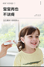 日本婴儿吸耳屎神器耵聍吸引器挖耳勺儿童专用掏耳朵安全带灯可视-tmall.com天猫