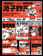 餐饮店甜品店品牌设计｜原创VI设计案例合集 - 小红书