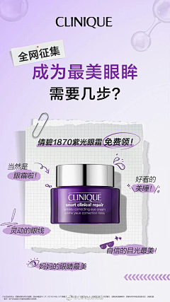 是CC~采集到货架
