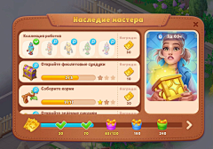 小哥哥JT采集到游戏UI