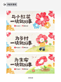 99公益日9周年纪念Logo与主视觉亮相