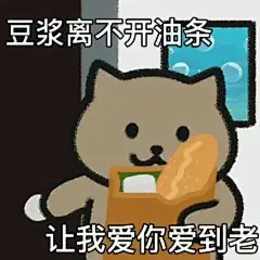 林俊杰歌词表情包_8_小茉莉_来自小红书网页版