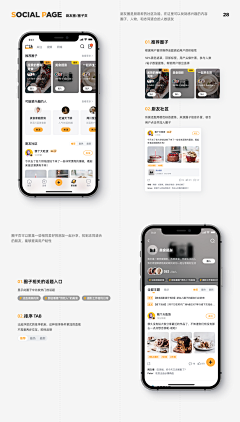 萋萋萋萋萋采集到UI