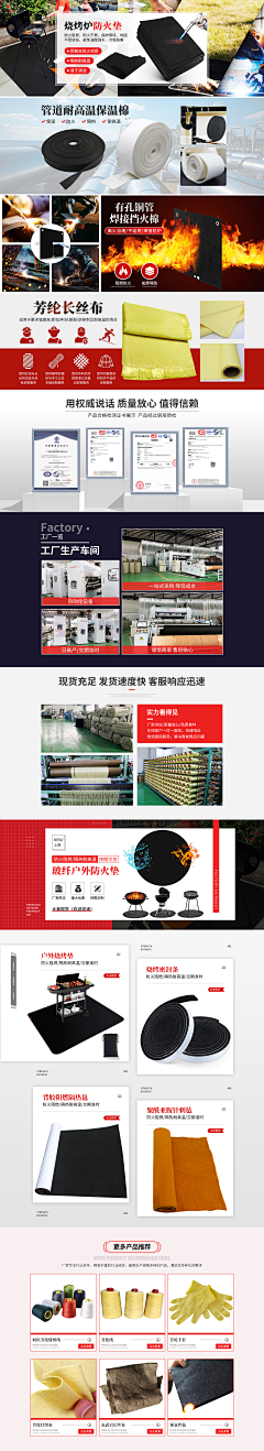 提拉米奇采集到我的首页(2023-24)