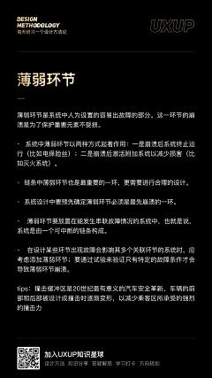 半鬼的设计笔记采集到教程