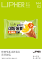 熔岩菠萝爆享面包（菠萝果粒味）