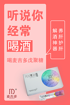 Hsiarain采集到产品