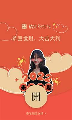 野豬乔治采集到壁纸