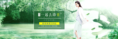 ZHUANGBOB采集到banner
