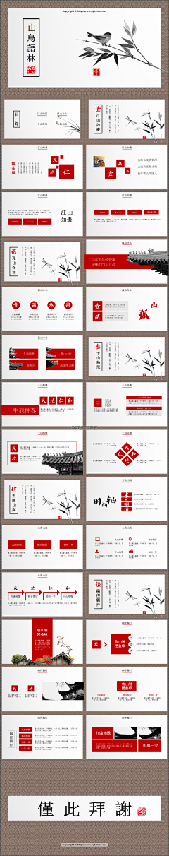 ♛为你剪了短发°采集到zuopinji
