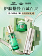 百雀羚旗舰店