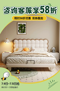 857-857采集到带产品海报 750 790