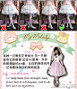 #MINAIPAOPAO##lolita日常##lolita#Lolita Posing-blogspotlolita摆姿教程（点击原图）