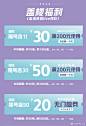 真香盖楼福利来袭‼️
【万粉成就达成将在转发里抽1位送价值1500元的钻石面霜 继续冲鸭！】 
为感谢一直以来支持真香节的各位宝贝们，真真特地搜罗来万元浮力送给你们！
奖品有优惠券、小美盒、联名礼盒等等
动动小手 福利就在这里等你哦～
在此特别感谢本次活动 ​​​​...展开全文c