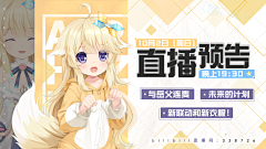 kakanaru_采集到游戏-二次元海报/广告