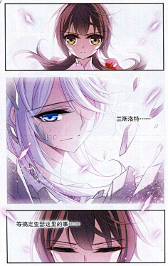 骑士幻想夜