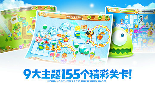 iPhone 屏幕快照 3