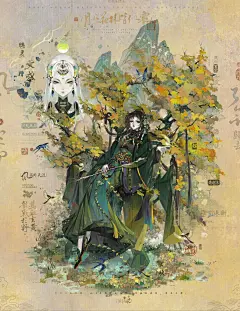 荧惑 （oc） - 小红书