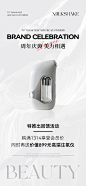 产品活动海报-志设网-zs9.com