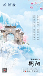 碧桂园 湖湘品牌盛典 系列稿-3