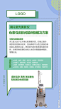 调Q激光