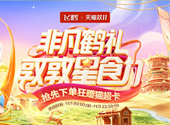 Ⅲ柒采集到标题字