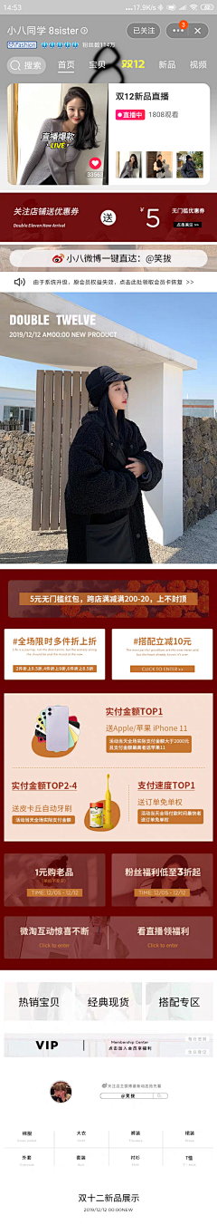 淡若水1221采集到无线首页