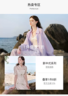 Lyu吕采集到专区入口