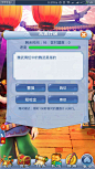 《梦幻西游》电脑版2016元宵节活动专题_《梦幻西游》电脑版官方网站