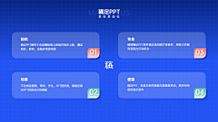 我要看皮卡丘采集到智慧运维-平台入口