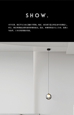TOKKi!采集到极简壁灯