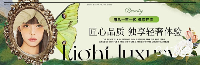 发现美图 - 秒绘作图