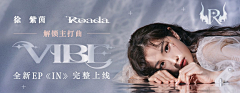 丨落叶丨采集到人物海报