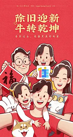 采集图片