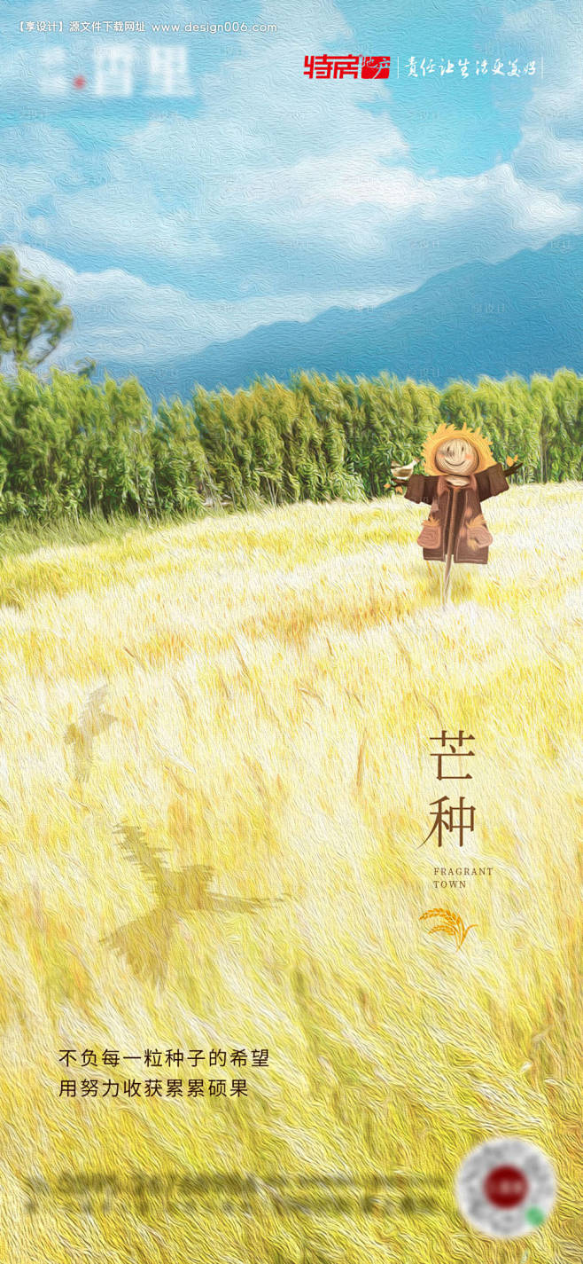 编号：20211120181802690...