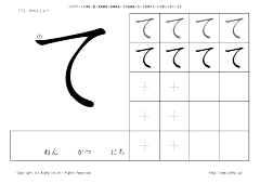 无脸怪倩倩采集到字帖