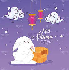 用兔子月饼和彩云矢量设计中秋快乐