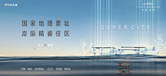 苑11111采集到主画面