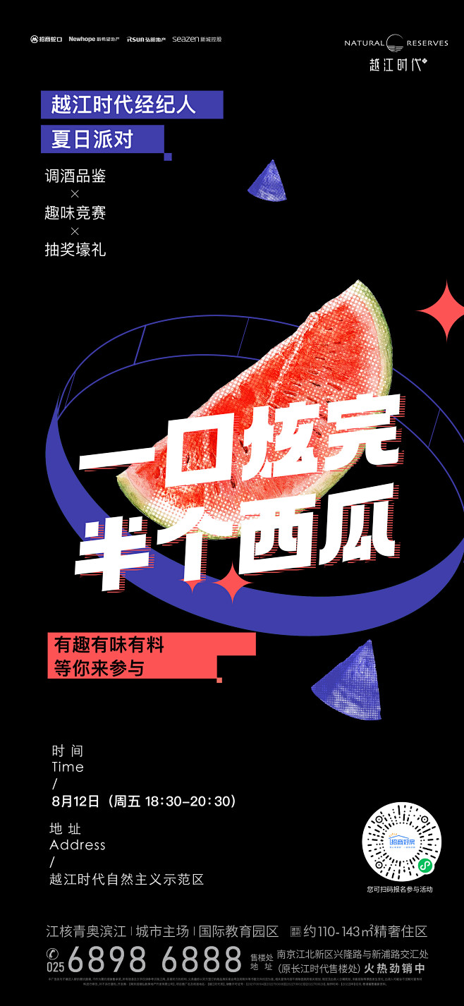 @到此为止′Here，∈点击进入主页，暖...