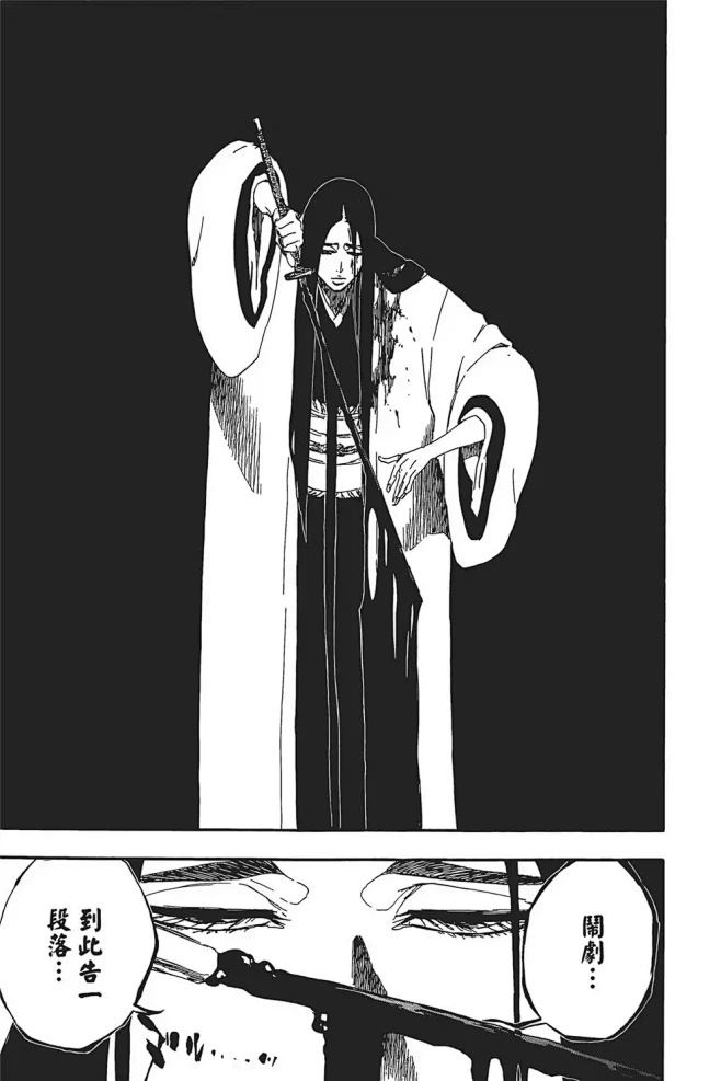 ブリーチセット約２０巻 BLEACH ブリーチ 1-20巻セット | 久保 帯人 著 |本 | 通販