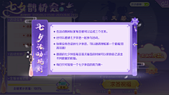 likexin007采集到七夕