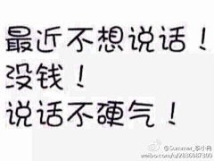 Cyan青木采集到表情包